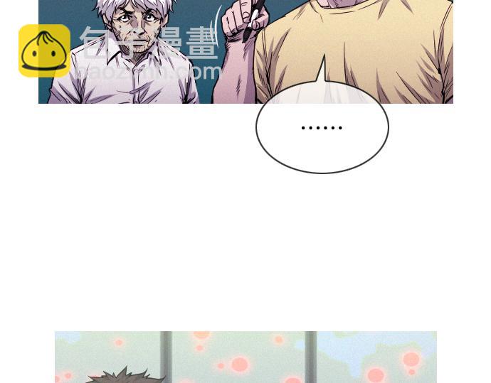 《特工大叔》第49话 公园杀人事件 第43页