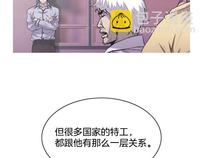 《特工大叔》第48话 情报来源 第28页