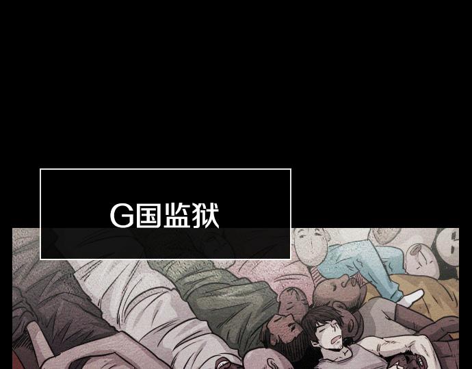 《特工大叔》第48话 情报来源 第40页