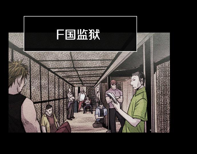 《特工大叔》第48话 情报来源 第43页