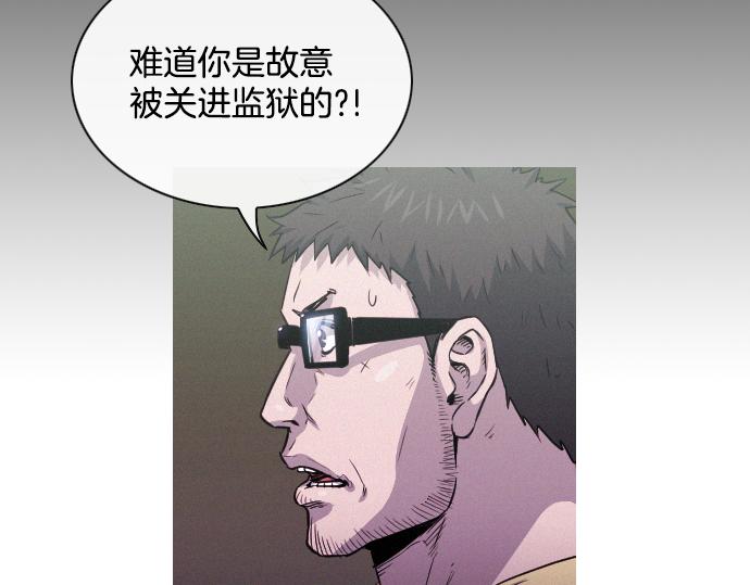 《特工大叔》第48话 情报来源 第49页