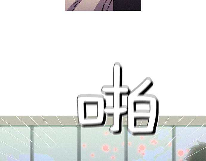 《特工大叔》第48话 情报来源 第5页