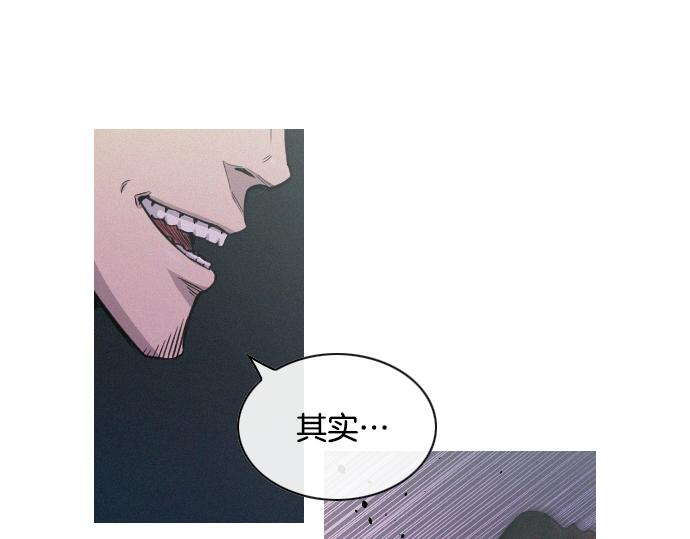 《特工大叔》第50话 跟踪在前，尾随在后 第14页