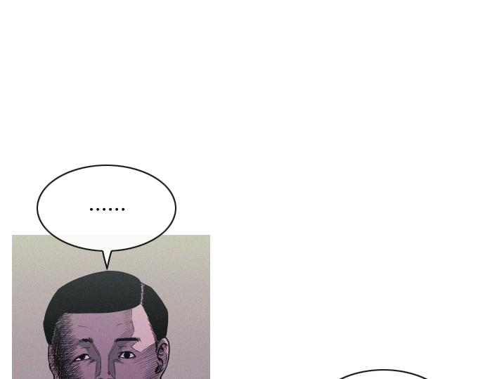 《特工大叔》第50话 跟踪在前，尾随在后 第21页