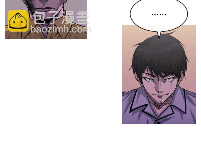 《特工大叔》第50话 跟踪在前，尾随在后 第22页