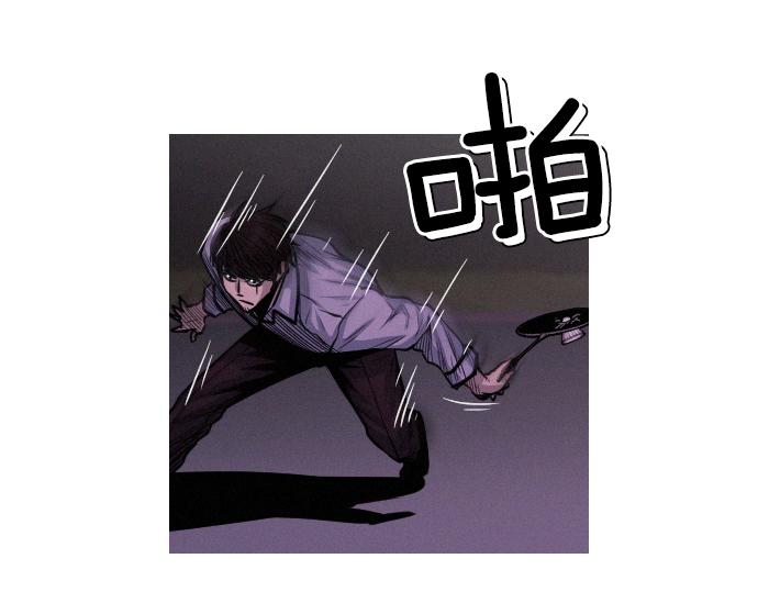 《特工大叔》第50话 跟踪在前，尾随在后 第27页