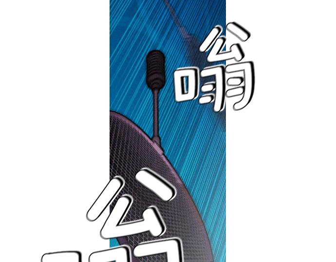 《特工大叔》第50话 跟踪在前，尾随在后 第31页