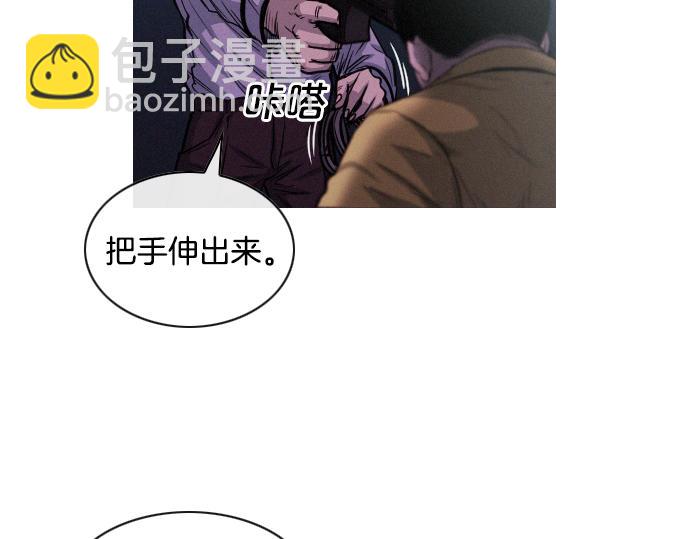 《特工大叔》第50话 跟踪在前，尾随在后 第39页