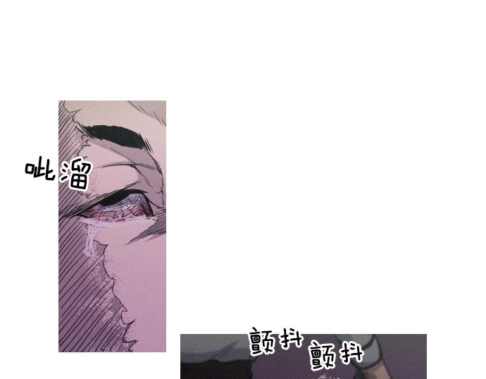 《特工大叔》第50话 跟踪在前，尾随在后 第44页