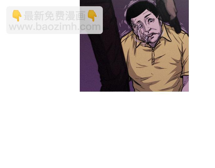 《特工大叔》第50话 跟踪在前，尾随在后 第45页
