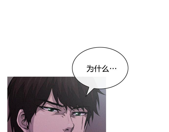 《特工大叔》第50话 跟踪在前，尾随在后 第48页