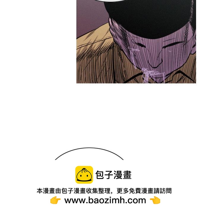 《特工大叔》第50话 跟踪在前，尾随在后 第50页