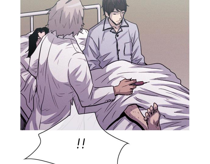 《特工大叔》第52话 逮捕现场 第32页