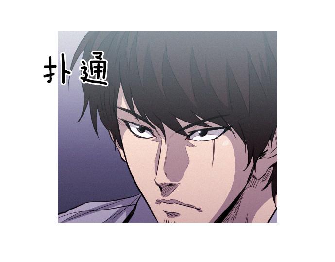 《特工大叔》第52话 逮捕现场 第39页