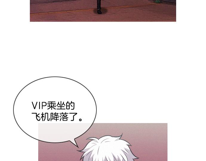 《特工大叔》第52话 逮捕现场 第46页