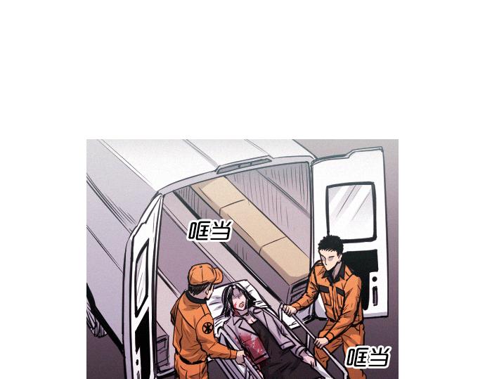 《特工大叔》第52话 逮捕现场 第4页