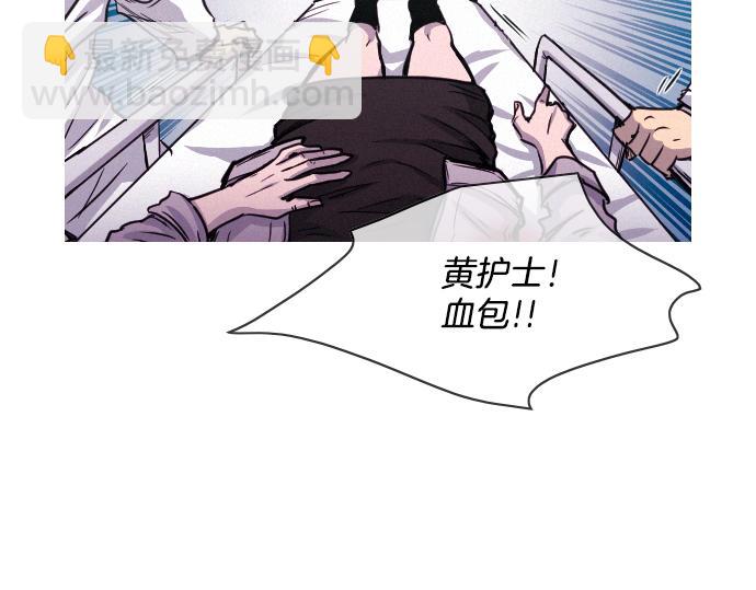 《特工大叔》第52话 逮捕现场 第8页