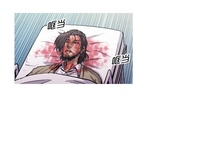 《特工大叔》第52话 逮捕现场 第9页