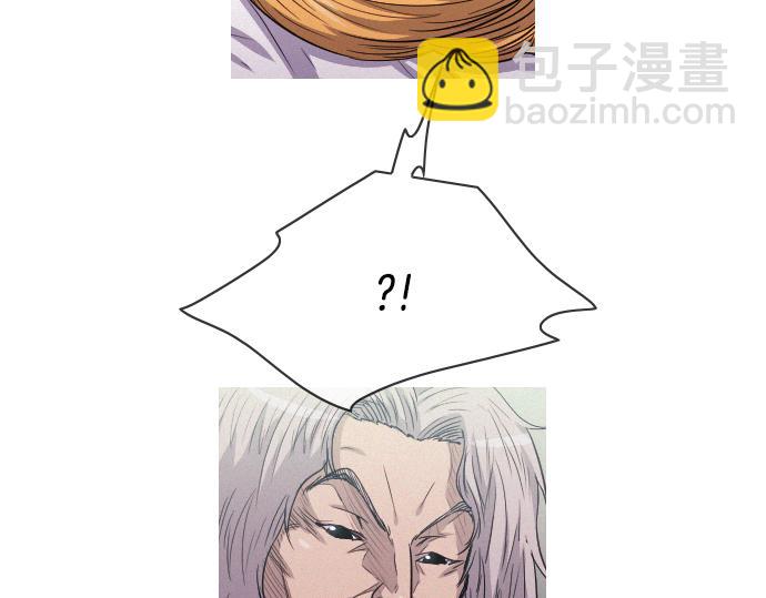 《特工大叔》第52话 逮捕现场 第13页