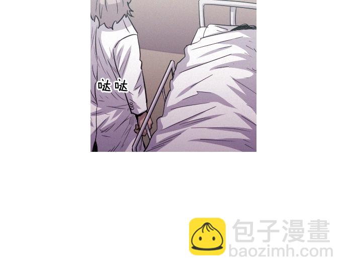 《特工大叔》第52话 逮捕现场 第24页