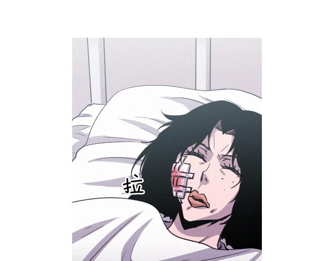 《特工大叔》第52话 逮捕现场 第25页