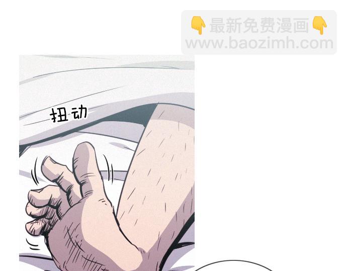 《特工大叔》第52话 逮捕现场 第29页