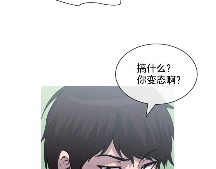 《特工大叔》第52话 逮捕现场 第33页