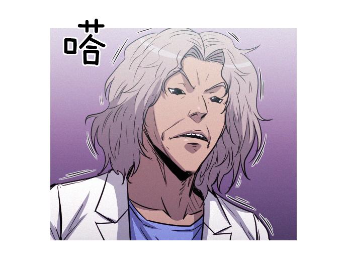 《特工大叔》第52话 逮捕现场 第35页