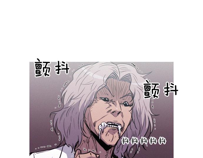 《特工大叔》第52话 逮捕现场 第36页