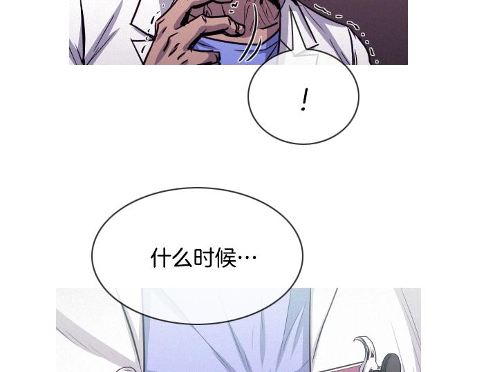 《特工大叔》第52话 逮捕现场 第37页