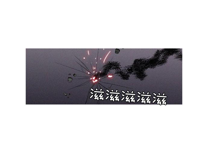 《特工大叔》第55话 最后两个人 第12页