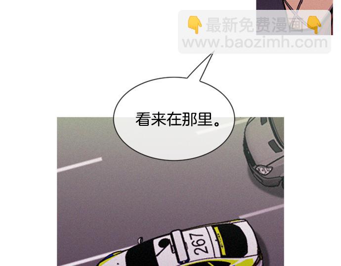 《特工大叔》第55话 最后两个人 第26页