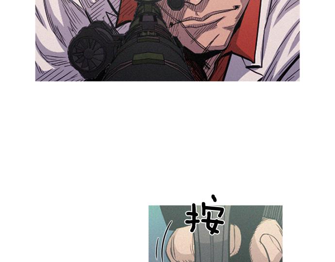 《特工大叔》第55话 最后两个人 第2页