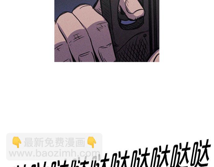 《特工大叔》第55话 最后两个人 第36页