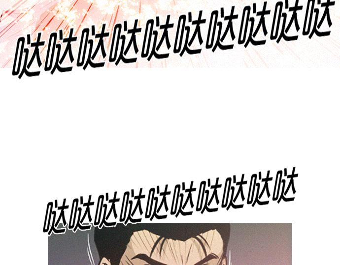 《特工大叔》第55话 最后两个人 第38页