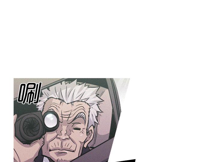 《特工大叔》第55话 最后两个人 第42页