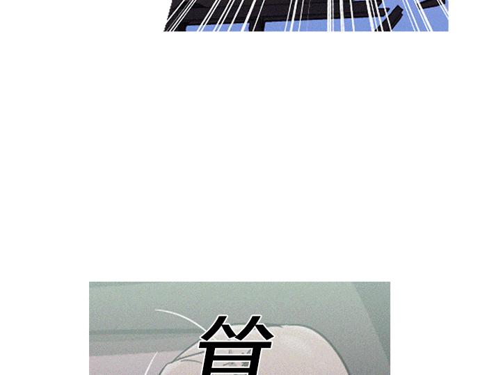 《特工大叔》第55话 最后两个人 第44页