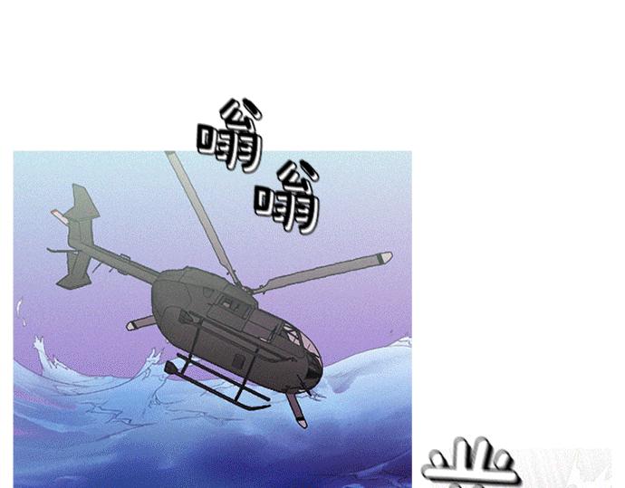 《特工大叔》第55话 最后两个人 第46页