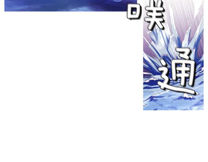 《特工大叔》第55话 最后两个人 第47页