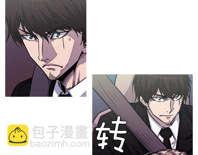 《特工大叔》第55话 最后两个人 第8页