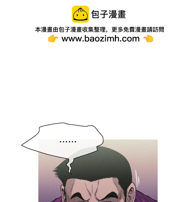 《特工大叔》第54话 高空狙击手 第1页