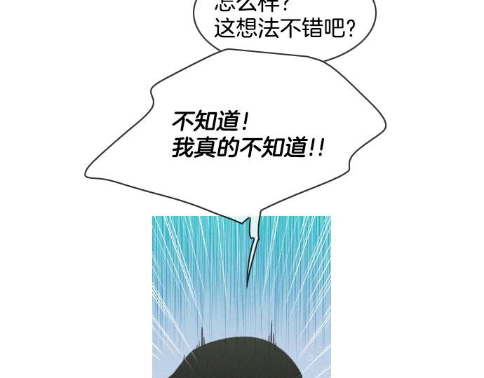 《特工大叔》第54话 高空狙击手 第30页