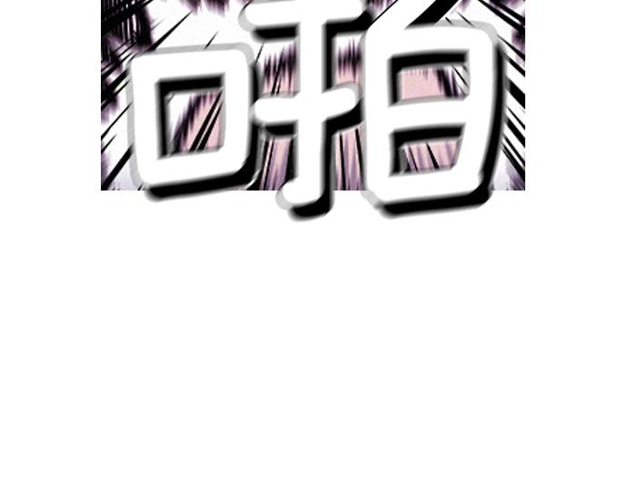《特工大叔》第54话 高空狙击手 第33页