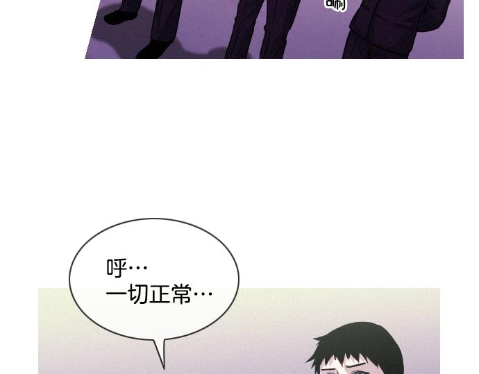 《特工大叔》第54话 高空狙击手 第41页