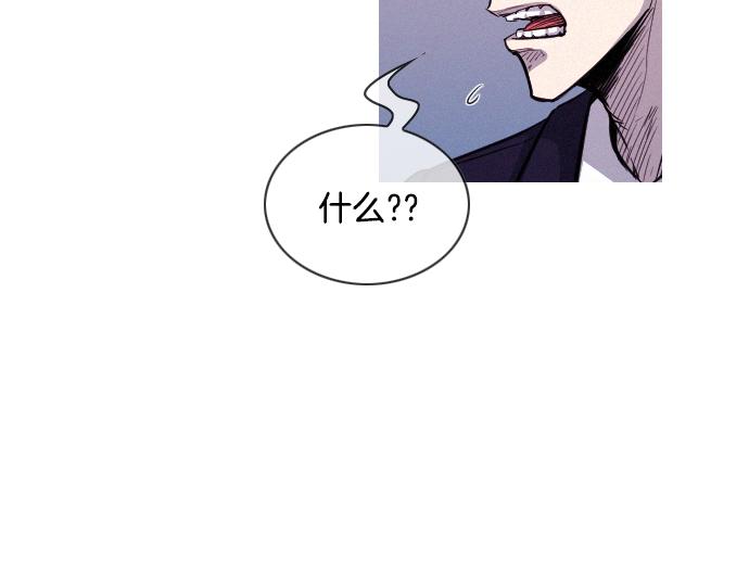 《特工大叔》第54话 高空狙击手 第47页