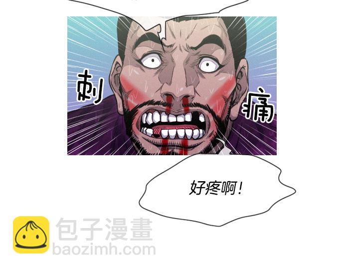《特工大叔》第54话 高空狙击手 第7页