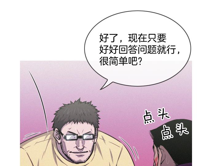 《特工大叔》第54话 高空狙击手 第9页