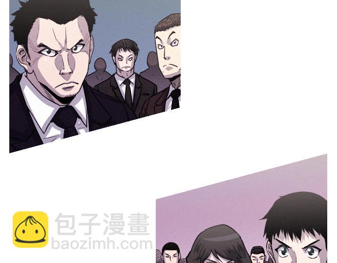 《特工大叔》第53话 真相 第10页