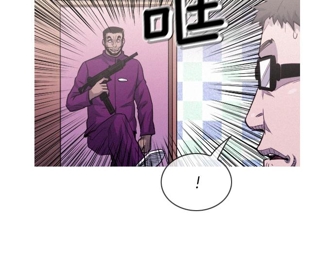 《特工大叔》第53话 真相 第21页