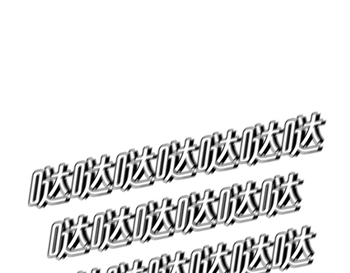 《特工大叔》第53话 真相 第26页